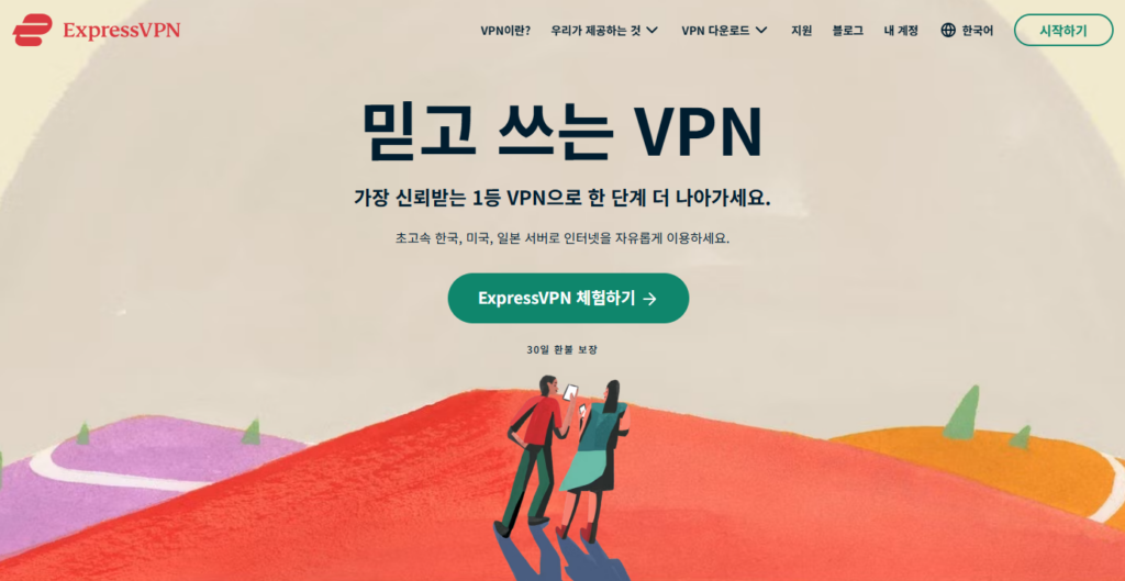 ExpressVPN