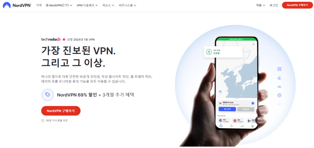 NordVPN